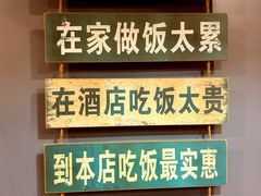 -听涛雅苑百味饺子老家菜馆