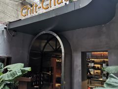 门面-ChitChat奇洽·Bistro(黎黄陂路店)