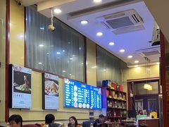 -顺兴斋(高家园店)