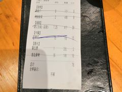 账单-木屋烧烤(坂田天安云谷店)