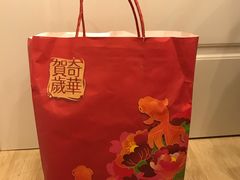 -奇华饼家(香港国际机场T1店)