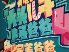 -必胜客(新辰里酒仙桥店)