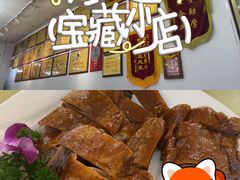 -荔城生鲜盛宴(番禺旗舰店)