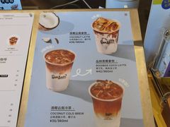 -Seesaw Coffee(苏州中心店)