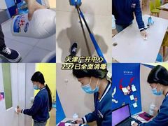 -竞思注意力·专注力·学习能力训练(广开中心)