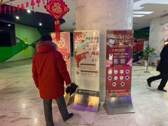 -幸福蓝海国际影城(苏州凤凰店)