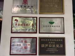 -玉华台饭庄(裕中西里小区店)