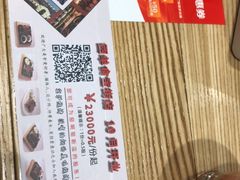 -窑啊窑窑炉烧烤(合生广场店)