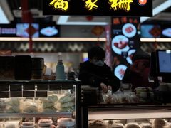 -上海全国土特产食品商场(淮海中路店)