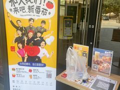 -麦当劳(燕顺路店)