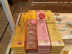 -好利来(抚顺万达店)