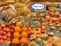 -康帝国际酒店-艾斯本自助西餐厅
