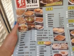 -台北楚楚园馅饼粥(虹桥南丰城店)