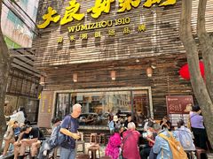 -大良毋米粥(锦龙路总店)