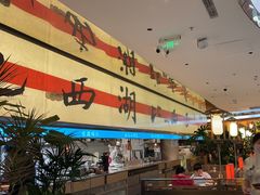 -桂满陇·手作小笼包&江南叫花鸡(中山公园店)