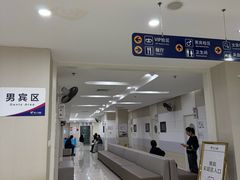 -美年大健康体检中心(太阳宫分院)