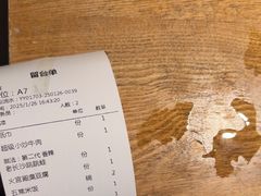 -湘间田舍(北仑银泰店)