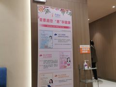 -普惠健康体检中心(西安未央体检中心)