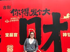 -宝晶宫旅游景区