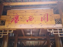 -武清南湖绿博园