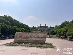 -南京市江宁方山