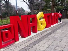 -名古屋城