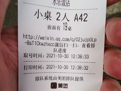 -永乐饭店