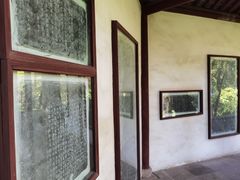 -秋霞圃
