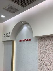 点击看大图 -IP SALON