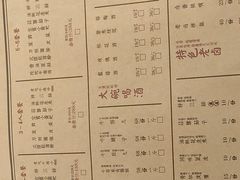 菜单-受气牛肉·重庆耙牛肉(来福士店)