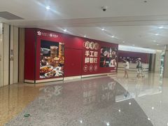 -舒适堡健身(爱琴海店)