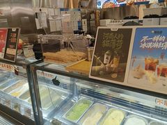 -极拉图·现制冰淇淋(大卫城店)