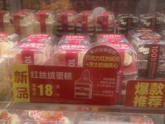 -味多美蛋糕(通州店)