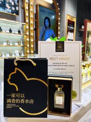 -香遇沙龙香水·调香·团建