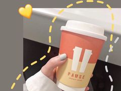 -PAUSE(恒大广场店)