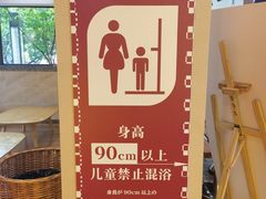 -重庆南山海昌汤都