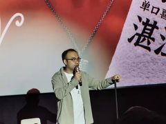 -金逸影城IMAX(光美湛江赤坎店)