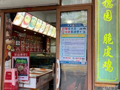 门面-张家卫·阳江菜·小海鲜(肥婆湾桥店)