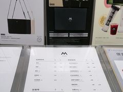 -M Stand(北京平安幸福中心店)