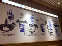 -马记永·兰州牛肉面(3019君尚店)