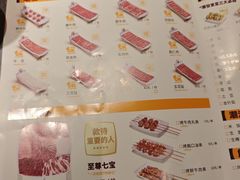 -潮发潮汕牛肉店(东方宝泰店)