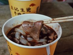 -王记生烫牛杂面馆(兰陵路店)
