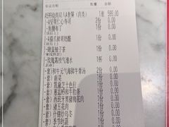 -赤坂亭M9和牛烧肉(世博源店)