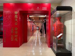 -北京饭店