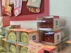 -面包新语(KKMALL京基店)