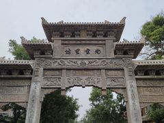 -青州古城