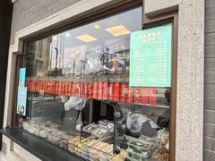 -德兴馆(广东路总店)