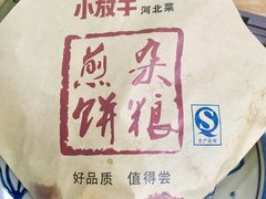-小放牛炒菜馆(裕华东路店)