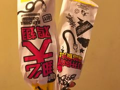 -麦当劳(大栅栏店)