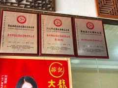 -榕记(番禺总店)
